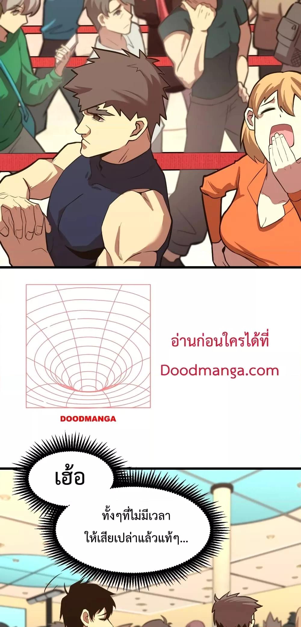 Page page-020 of Chapter_11